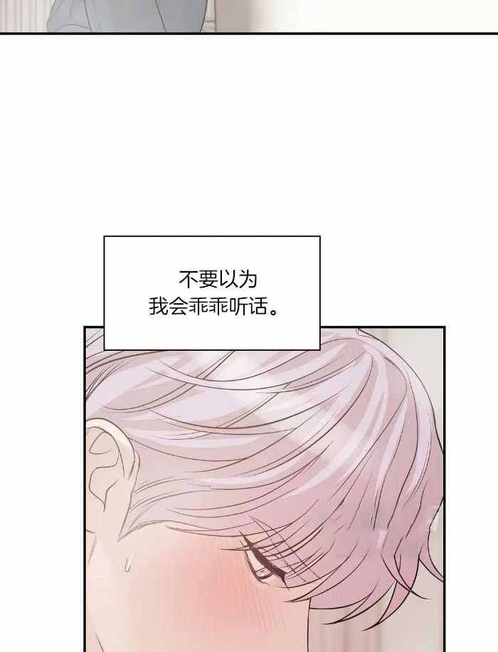 第138话 第138话 第 10 页