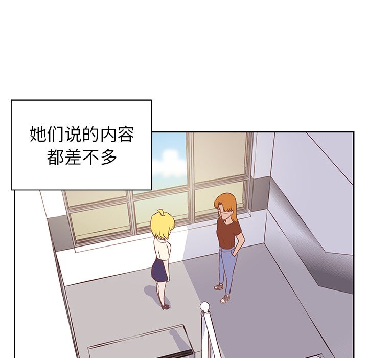 第23话 第 11 页