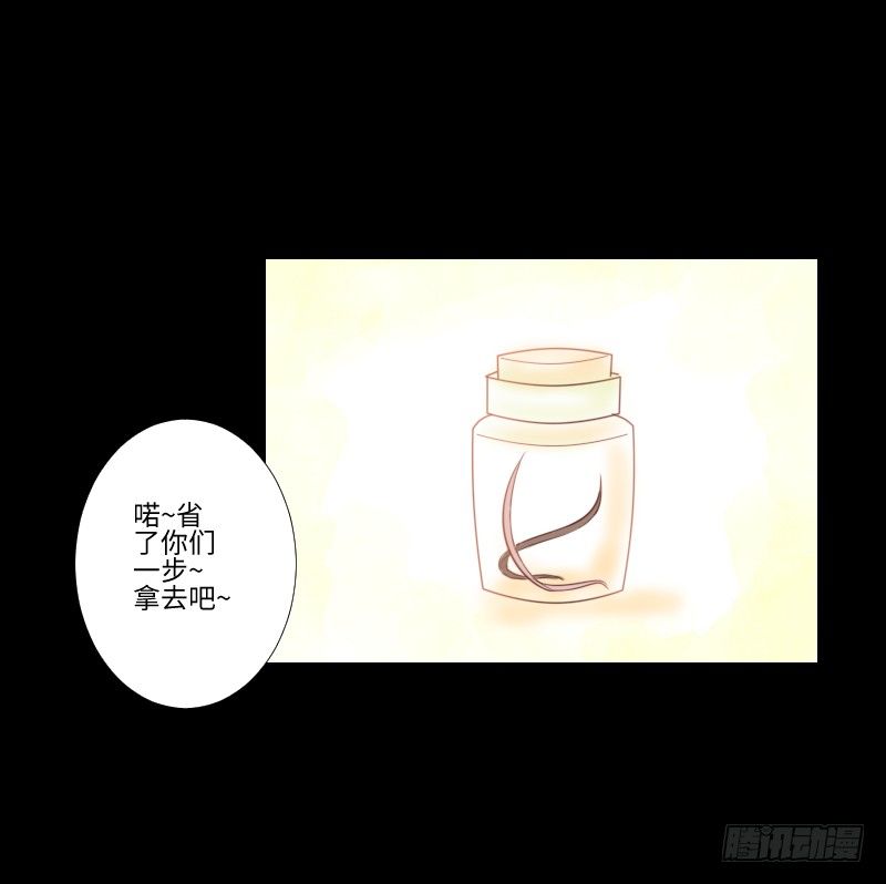 龙族大哥 第 9 页