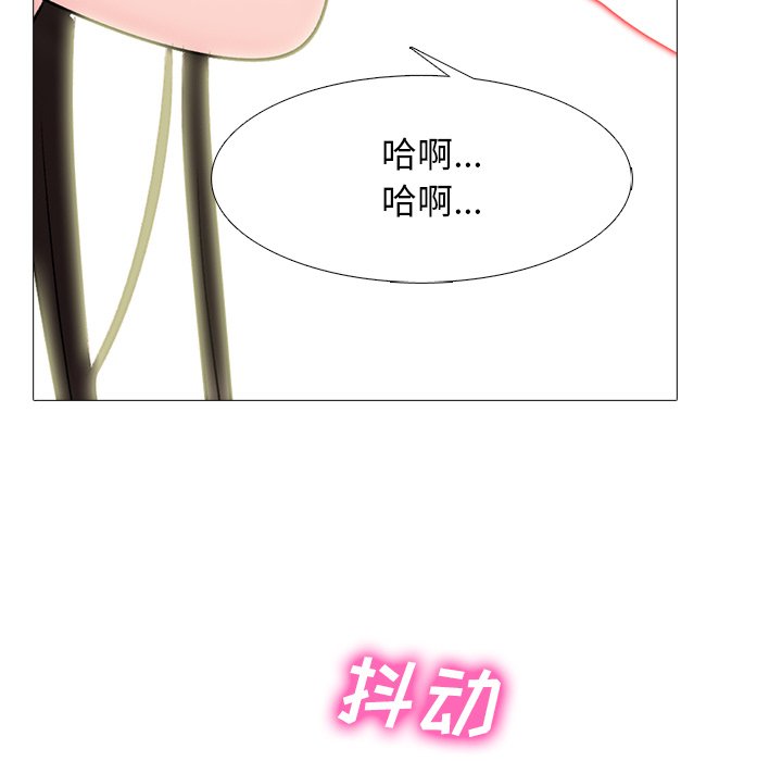 第71话 第 24 页
