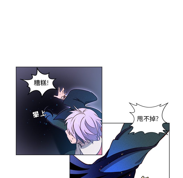 第52话 第 37 页
