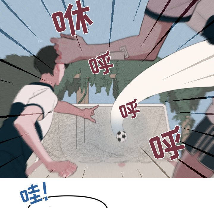 第5话 第 7 页