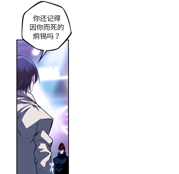 第141话 第 55 页