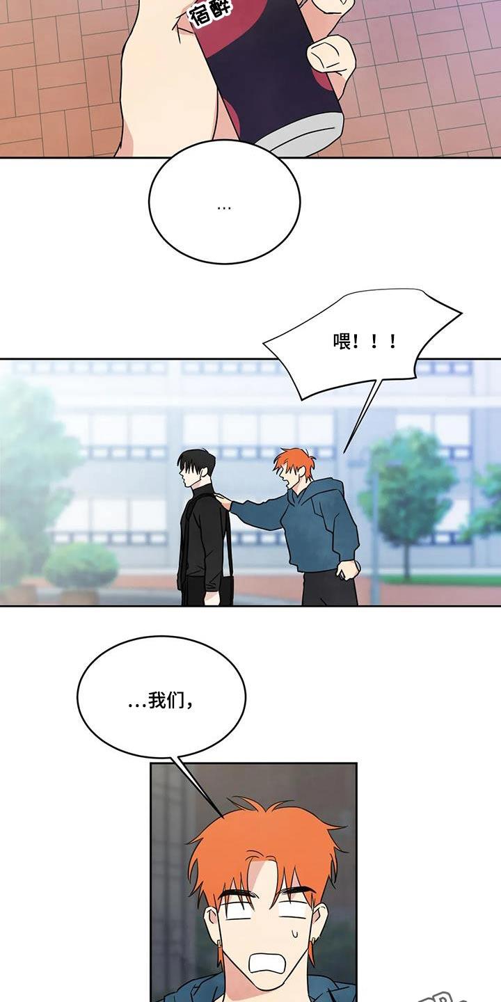 第183话   第 26 页