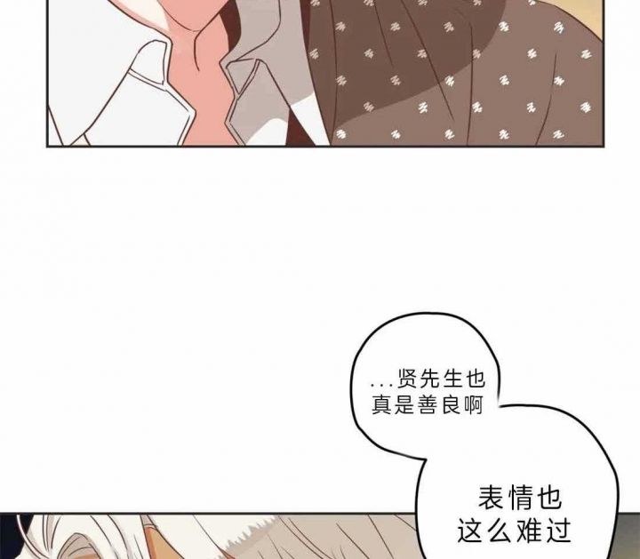 第191话 第191话 第 35 页
