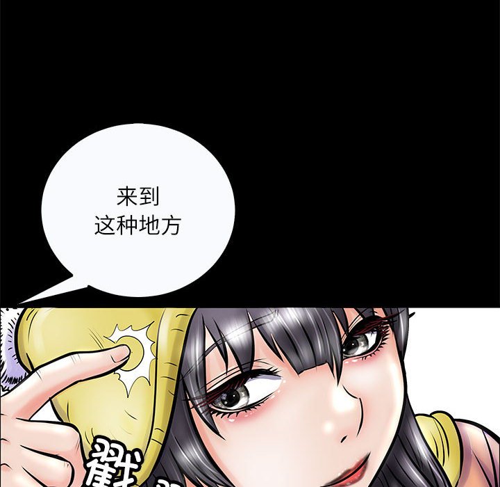 第3话 第 132 页