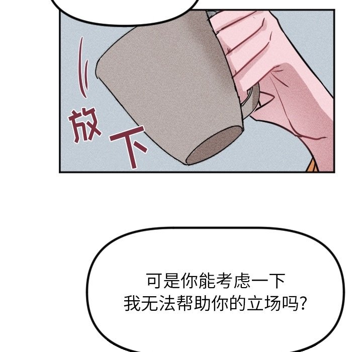第39话 第 17 页
