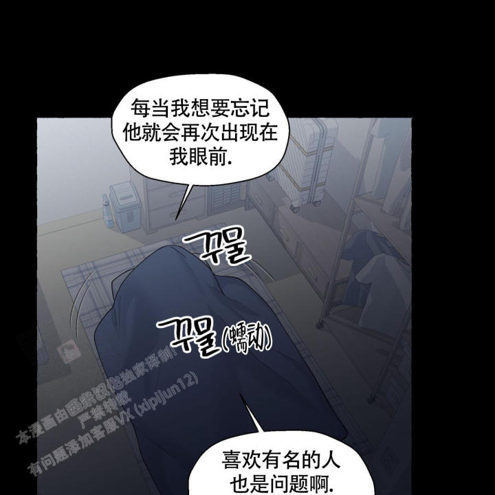 第117话 原来这样 第 55 页