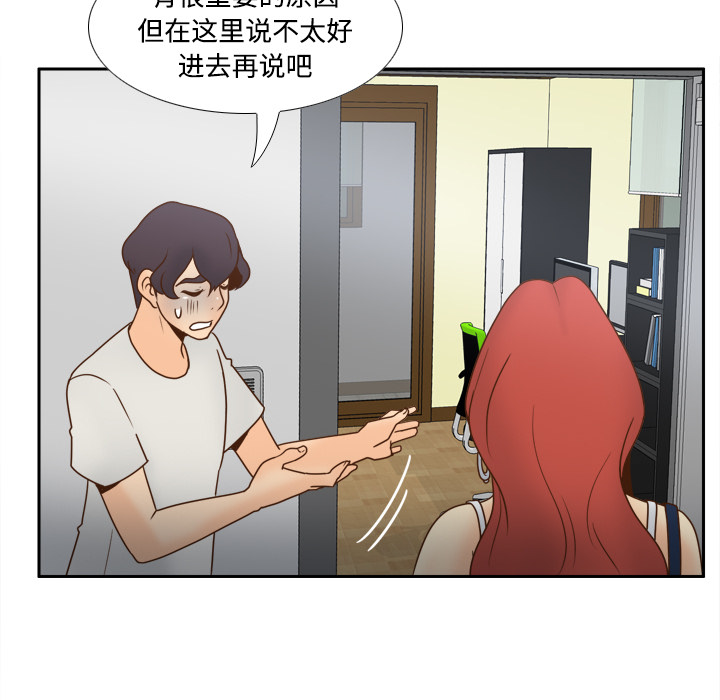 第41话 第 94 页