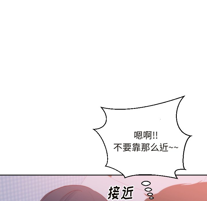 第18话 第 53 页