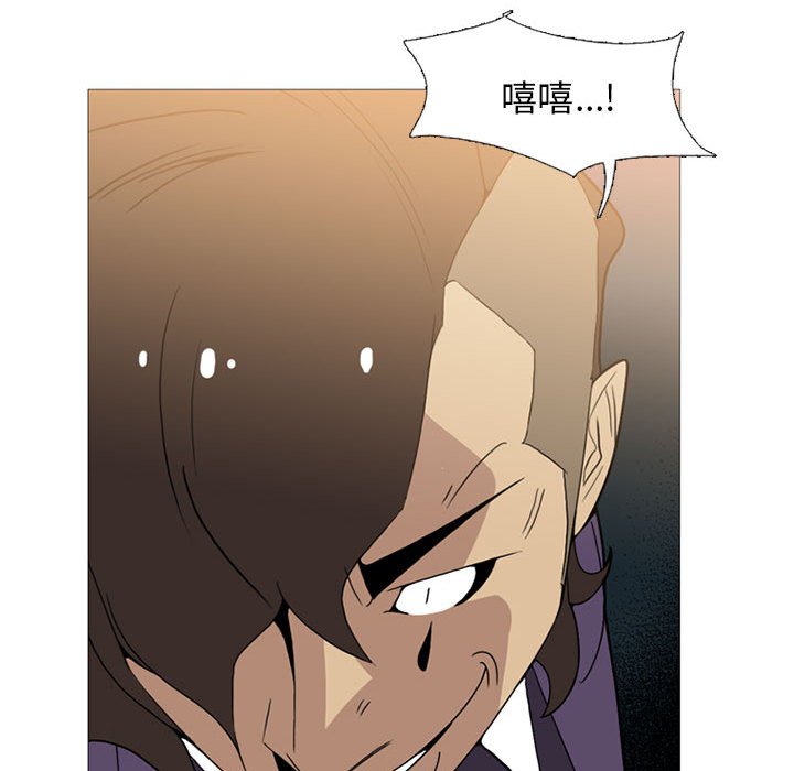 第11话 第 81 页