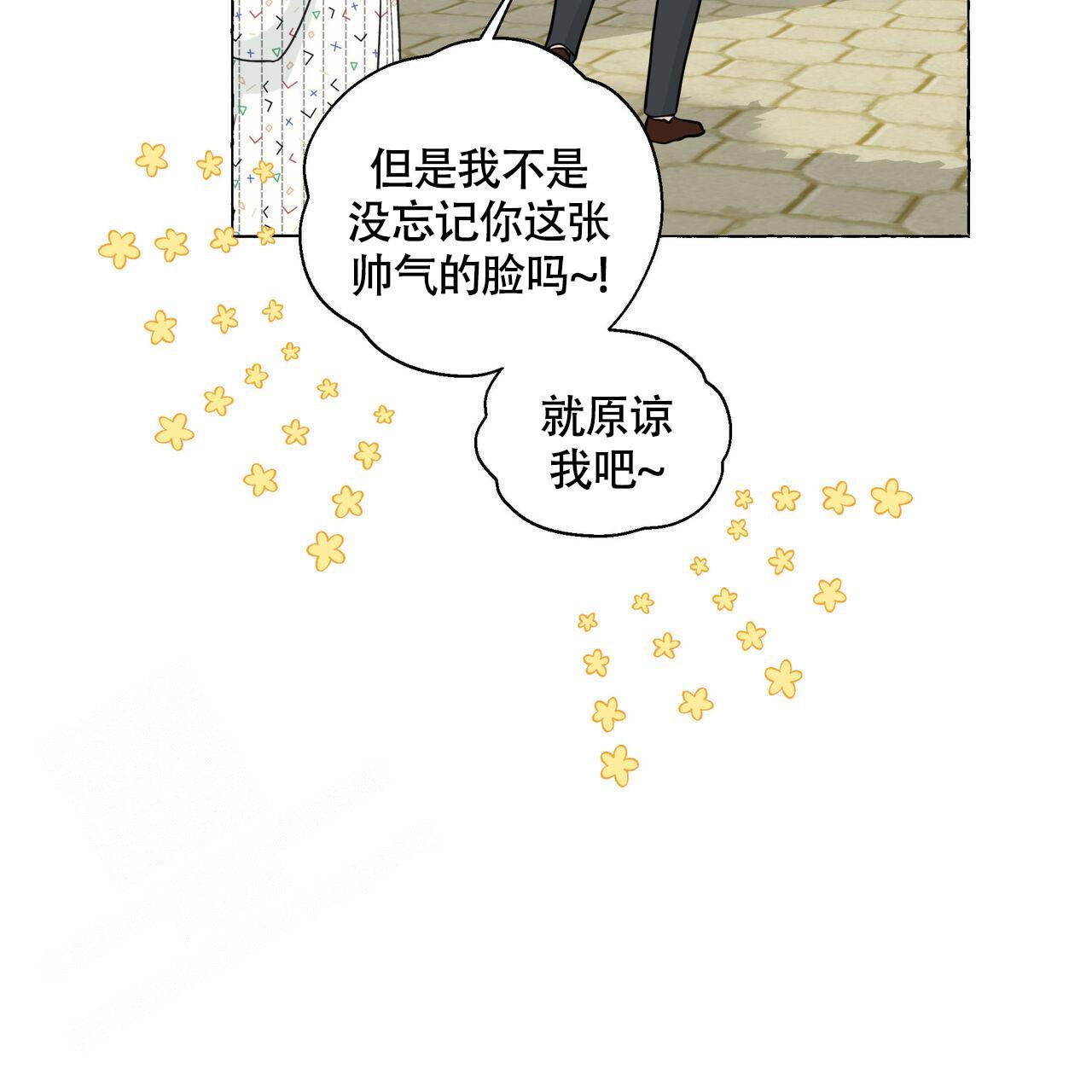 第126话 你呢 第 17 页