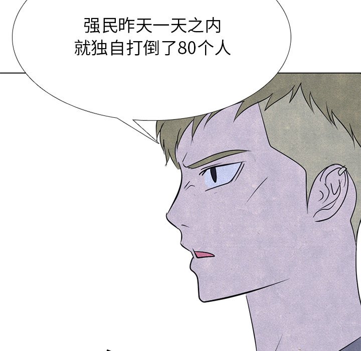 第244话 第 89 页