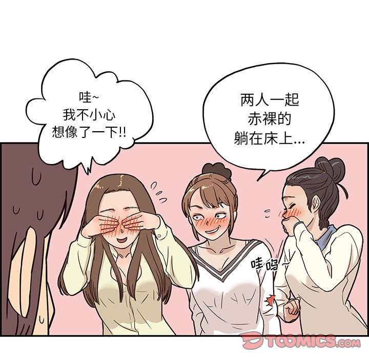 第10话 第 38 页