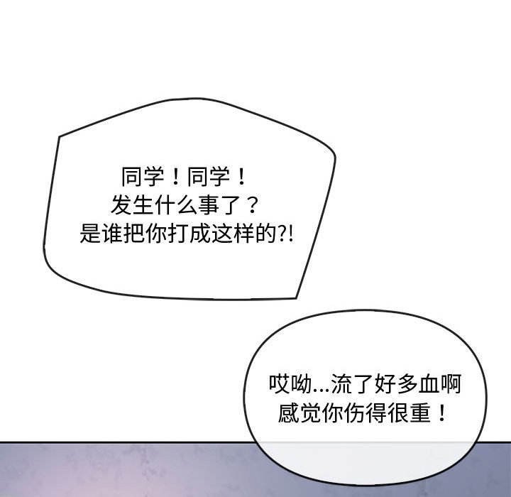 第19话 第 38 页