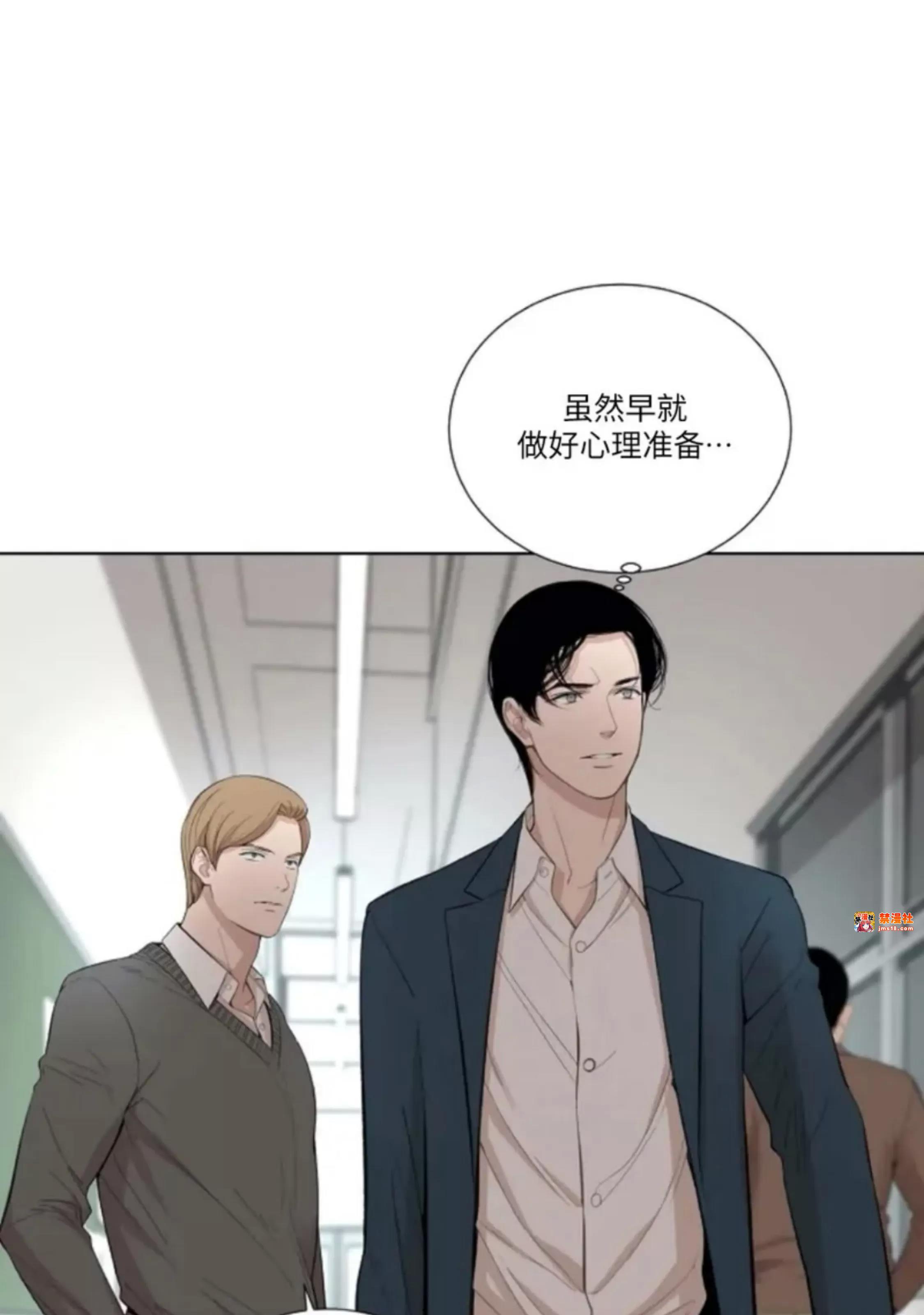 第23话 第 9 页