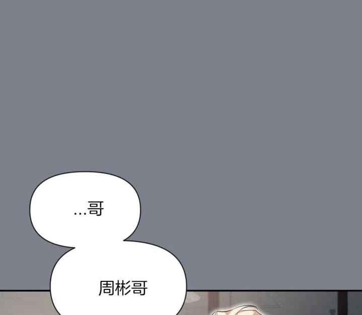 第151话 寂寞的喵咪 第 50 页