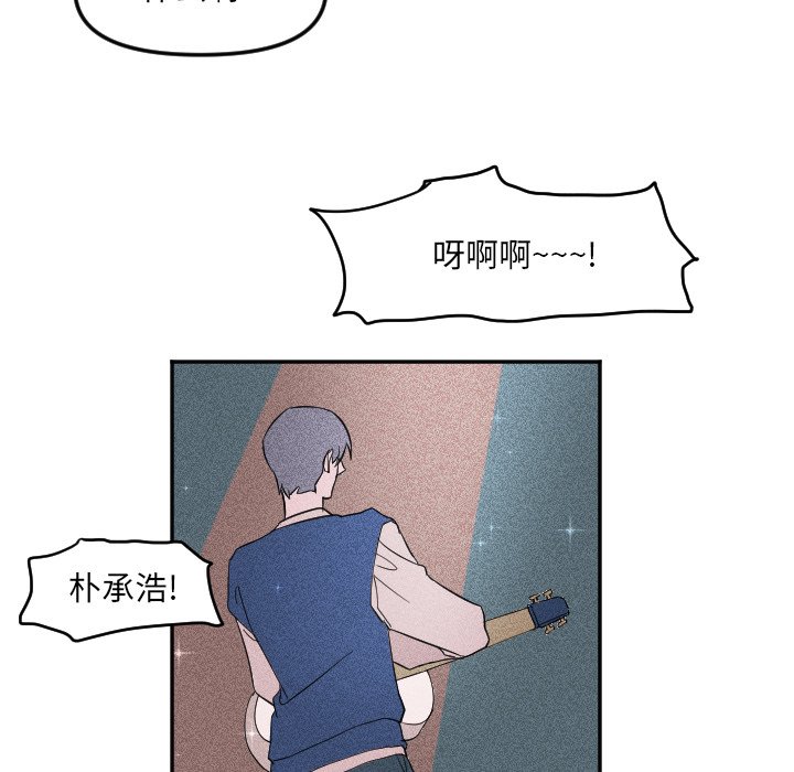 第19话 第 86 页