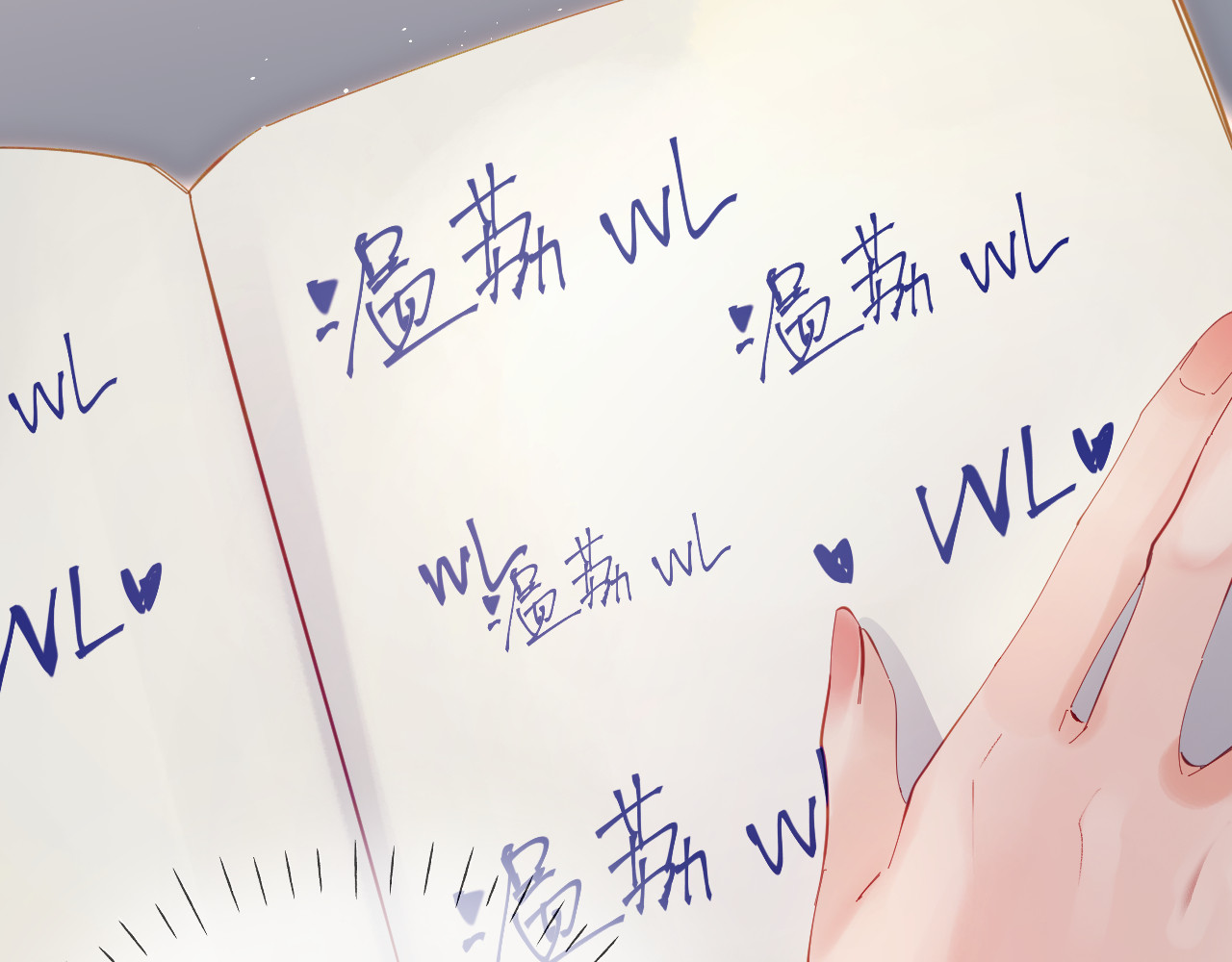 第73话 揭开的过往 第 93 页
