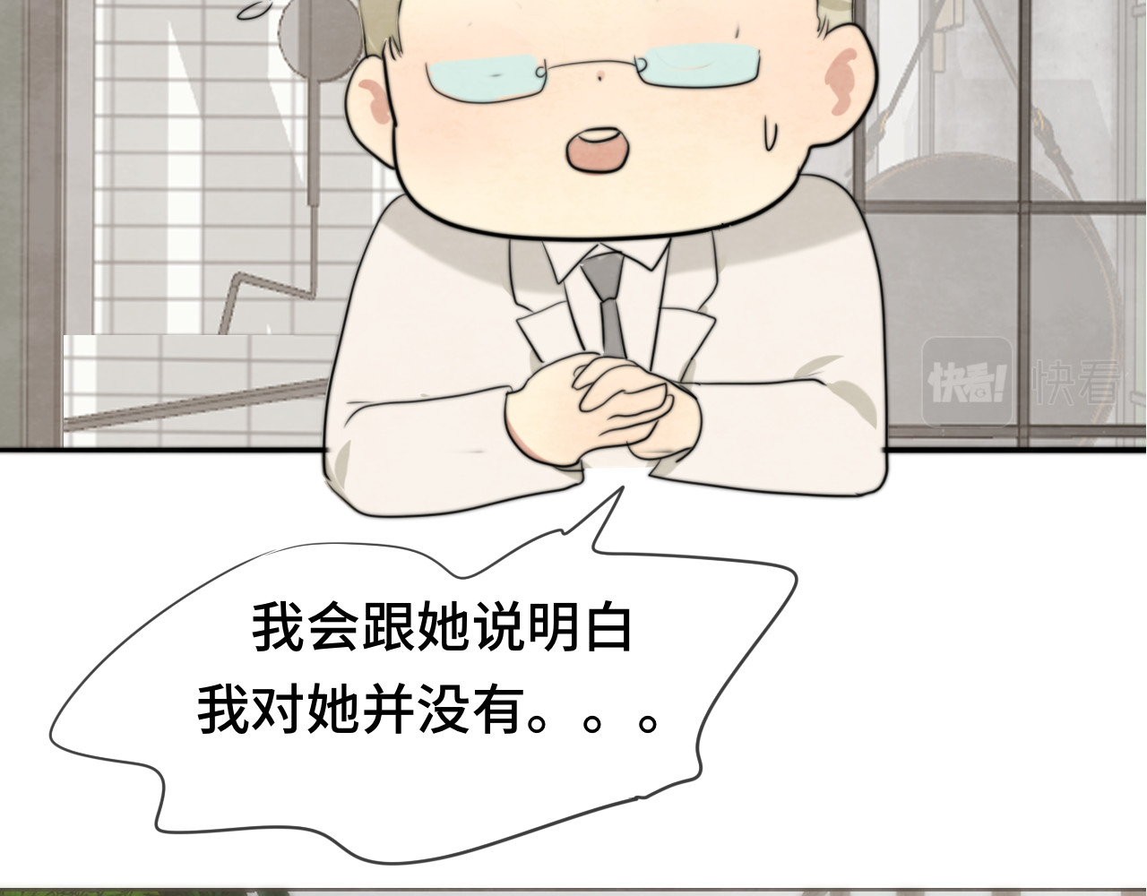 第34话 没有男人配得上我姐姐 第 181 页