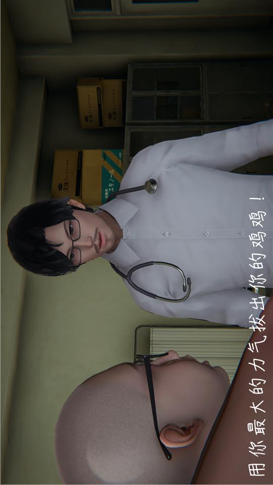 第06话 第 5 页