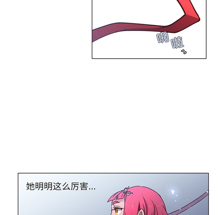 第58话 第 35 页