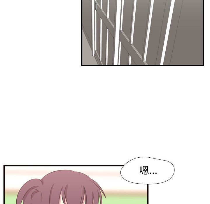 第28话 第 26 页