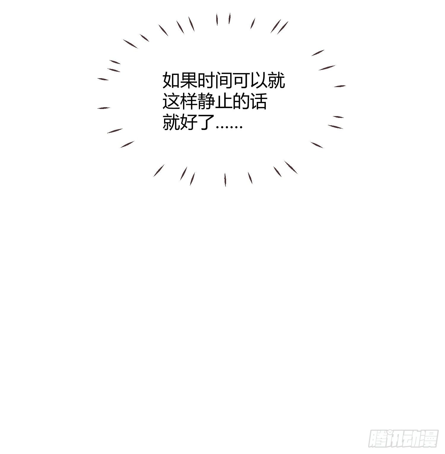 05 风暴后的阳光 第 25 页