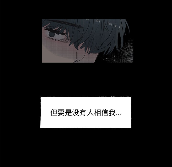 第52话 第 50 页