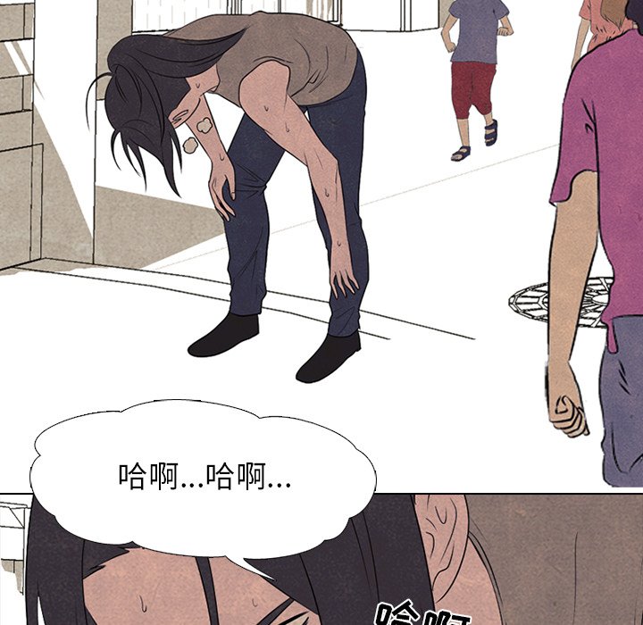 第203话 第 56 页