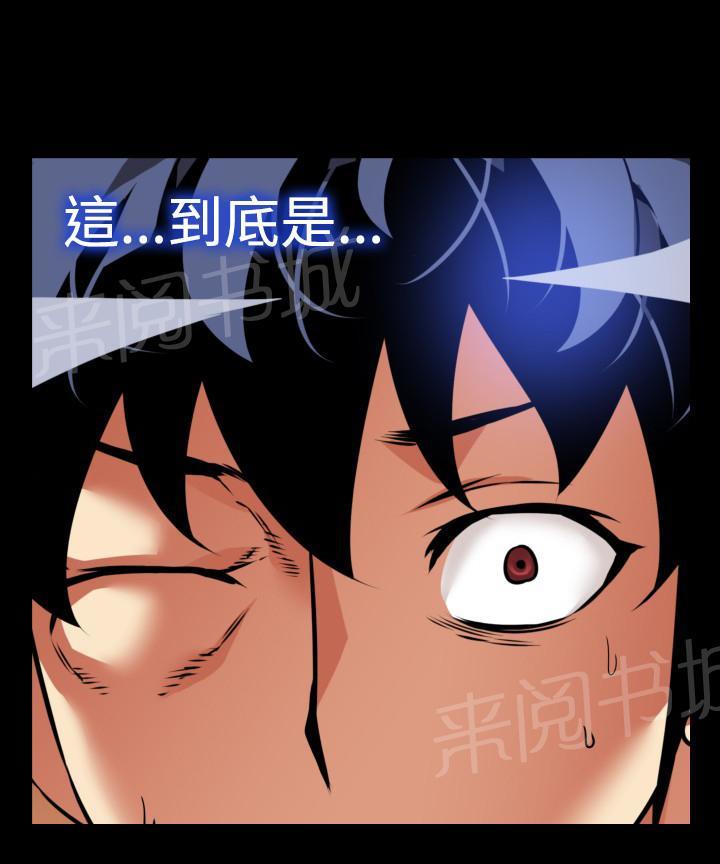 第120话 第 11 页