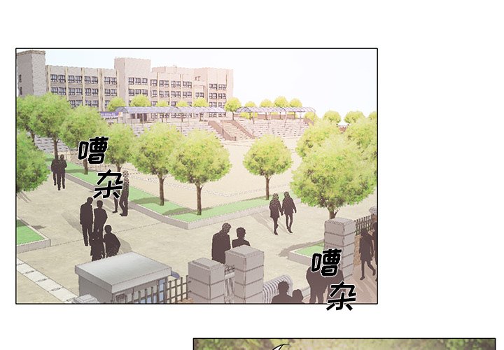 第32话 第 3 页