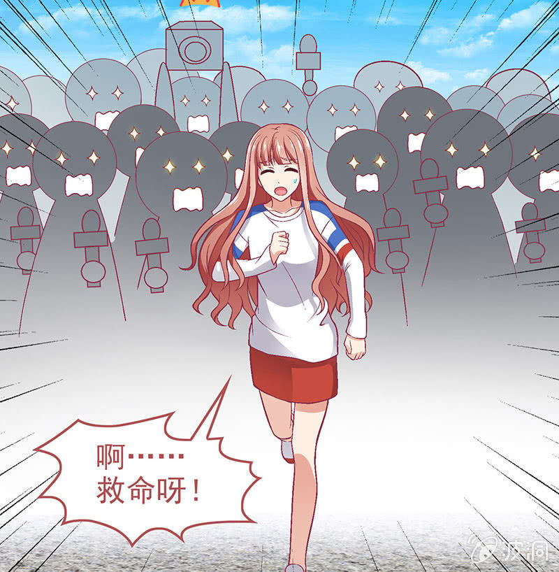 第七十九回 第 10 页