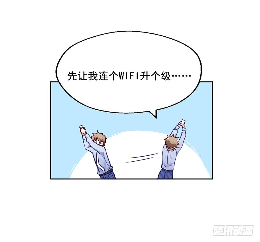 68 凈网行动，不予显示 第 8 页