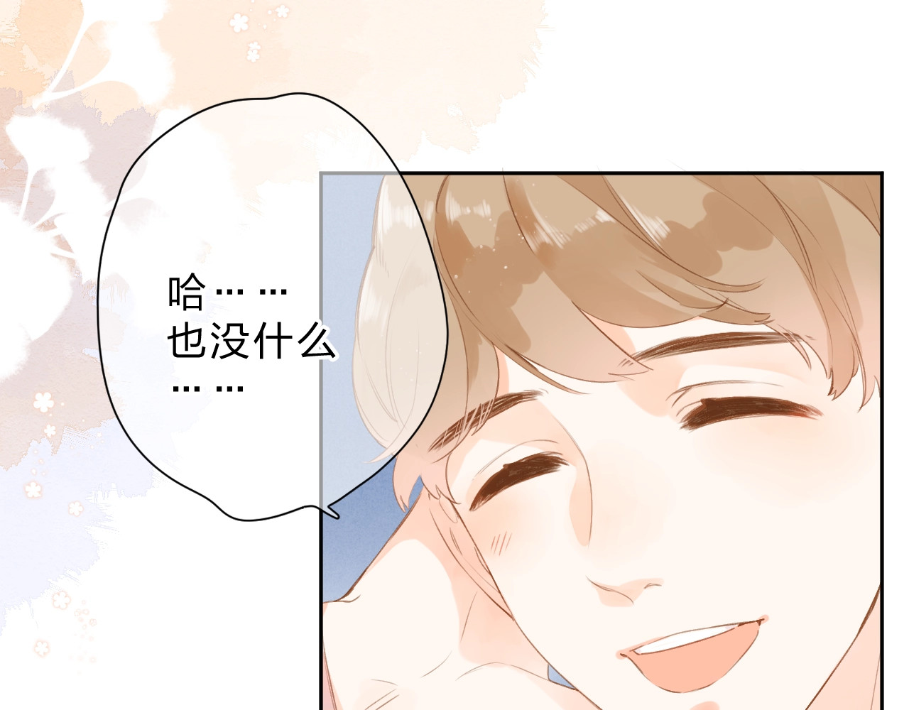 第93话 心声 第 28 页