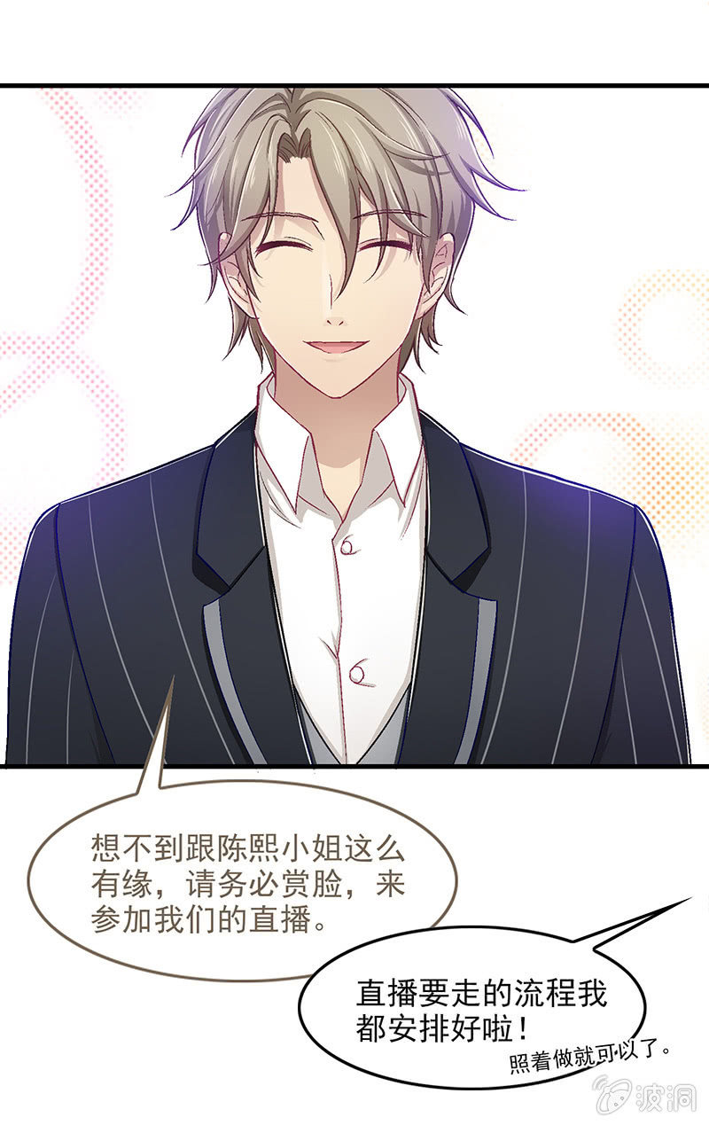 第五十四回 第 27 页