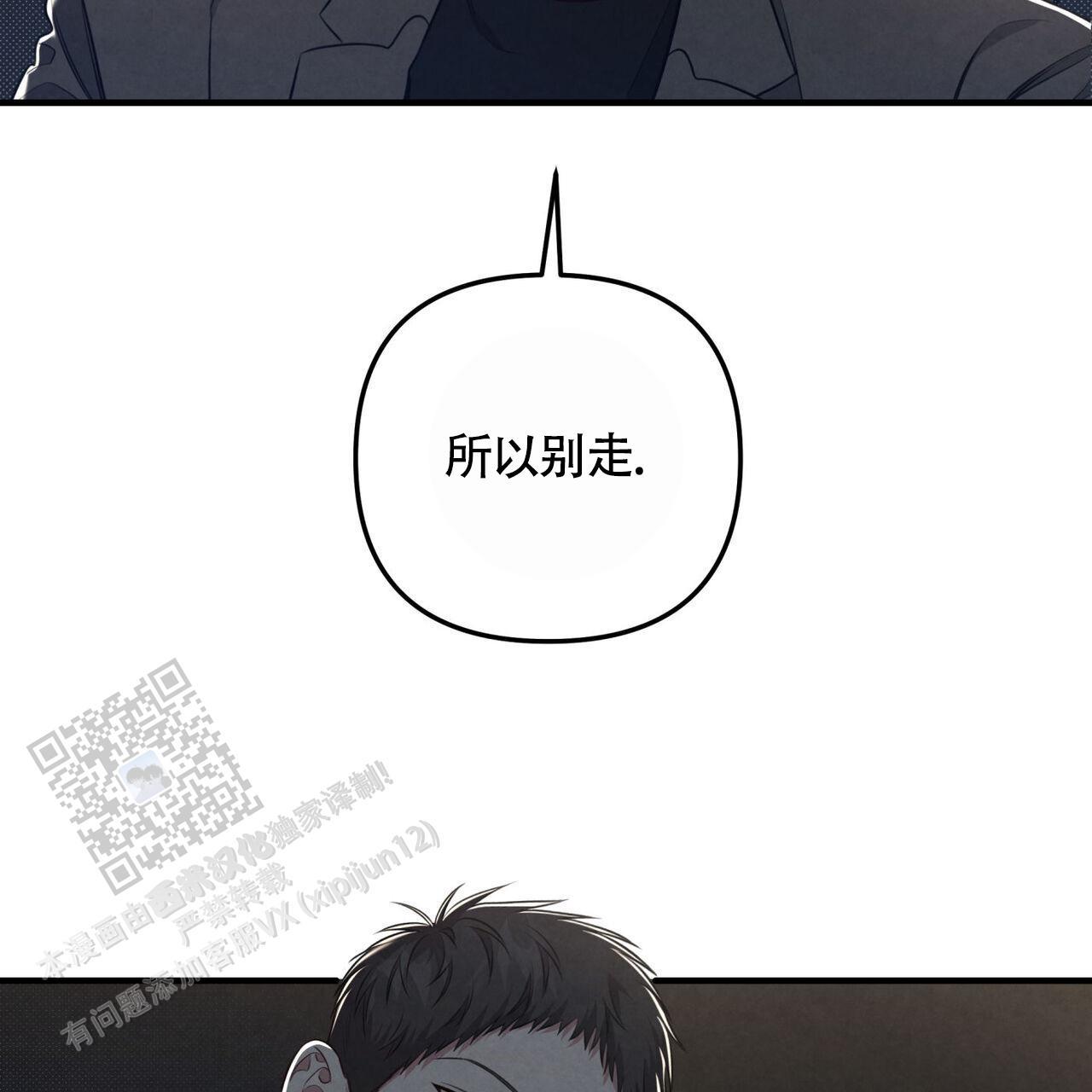 第44话 想前辈了 第 40 页