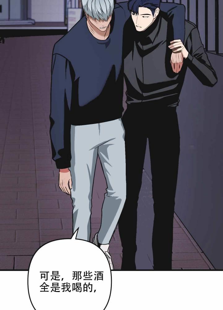 第5话 黑玫瑰 第 19 页