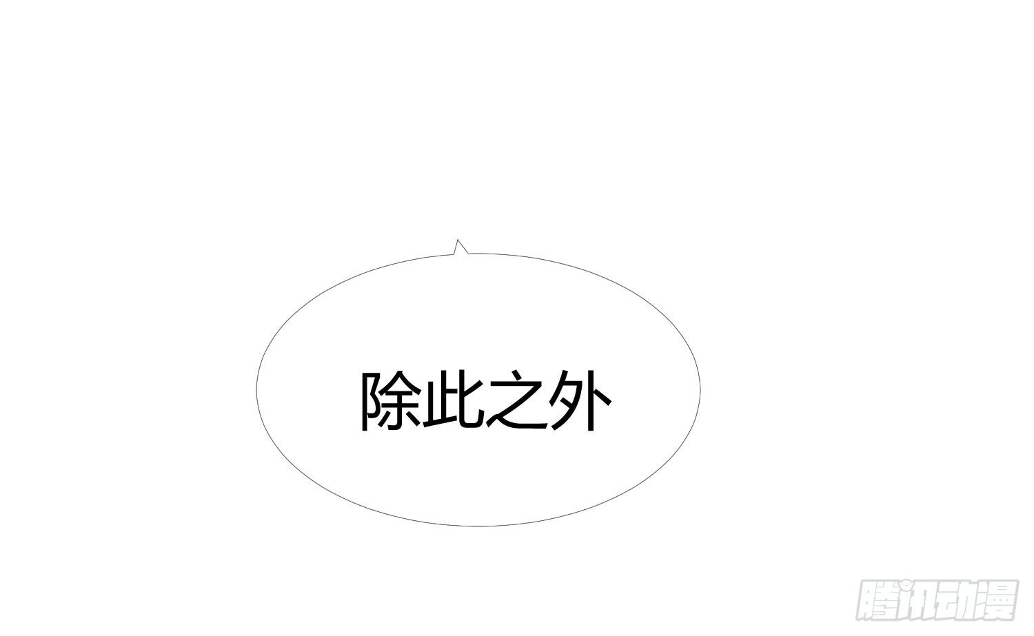 15 隐藏的秘密 第 11 页