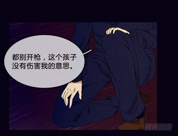 配合演出 第 13 页
