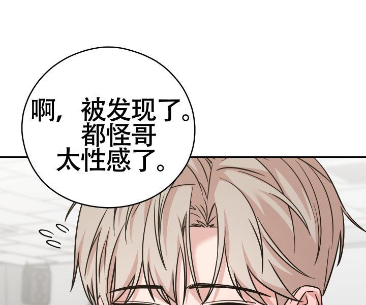 第10话 怎么不早说 第 23 页