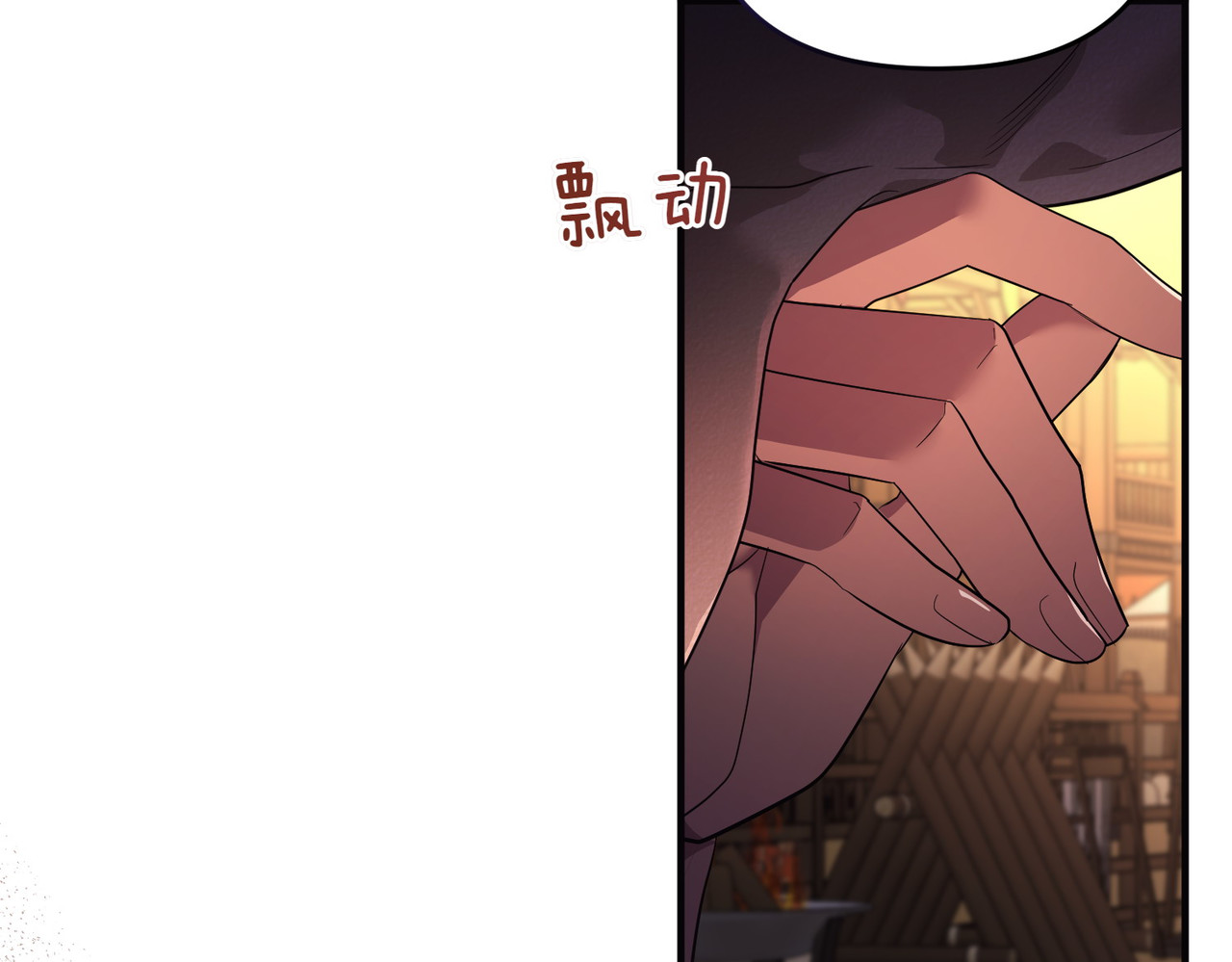 第69话 是你教我的 第 106 页