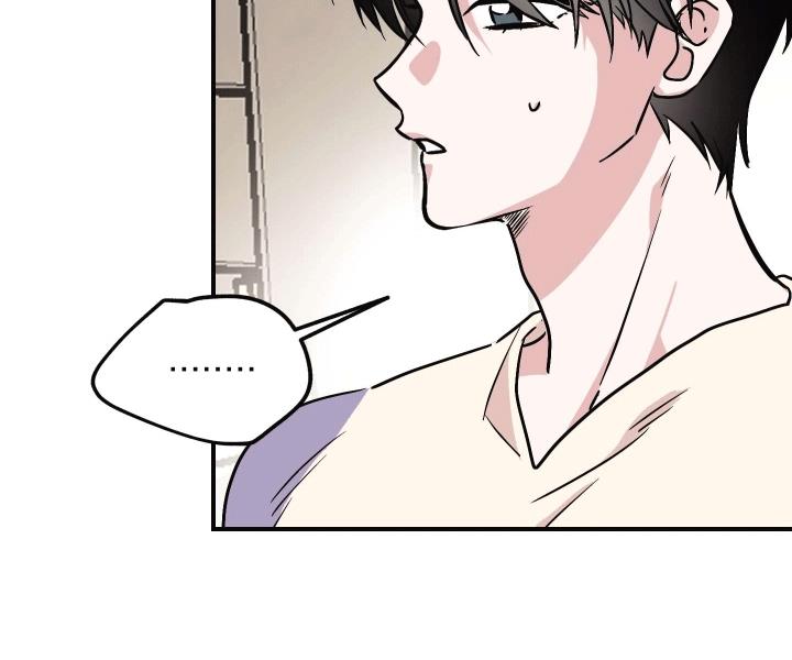 第3话 躺平 第 24 页