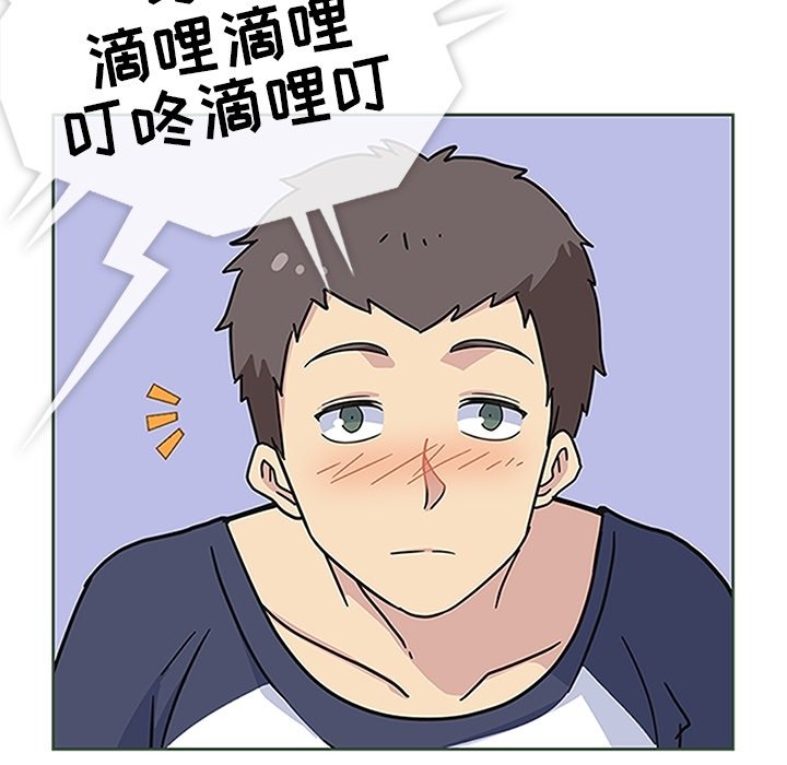 第12话 第 13 页