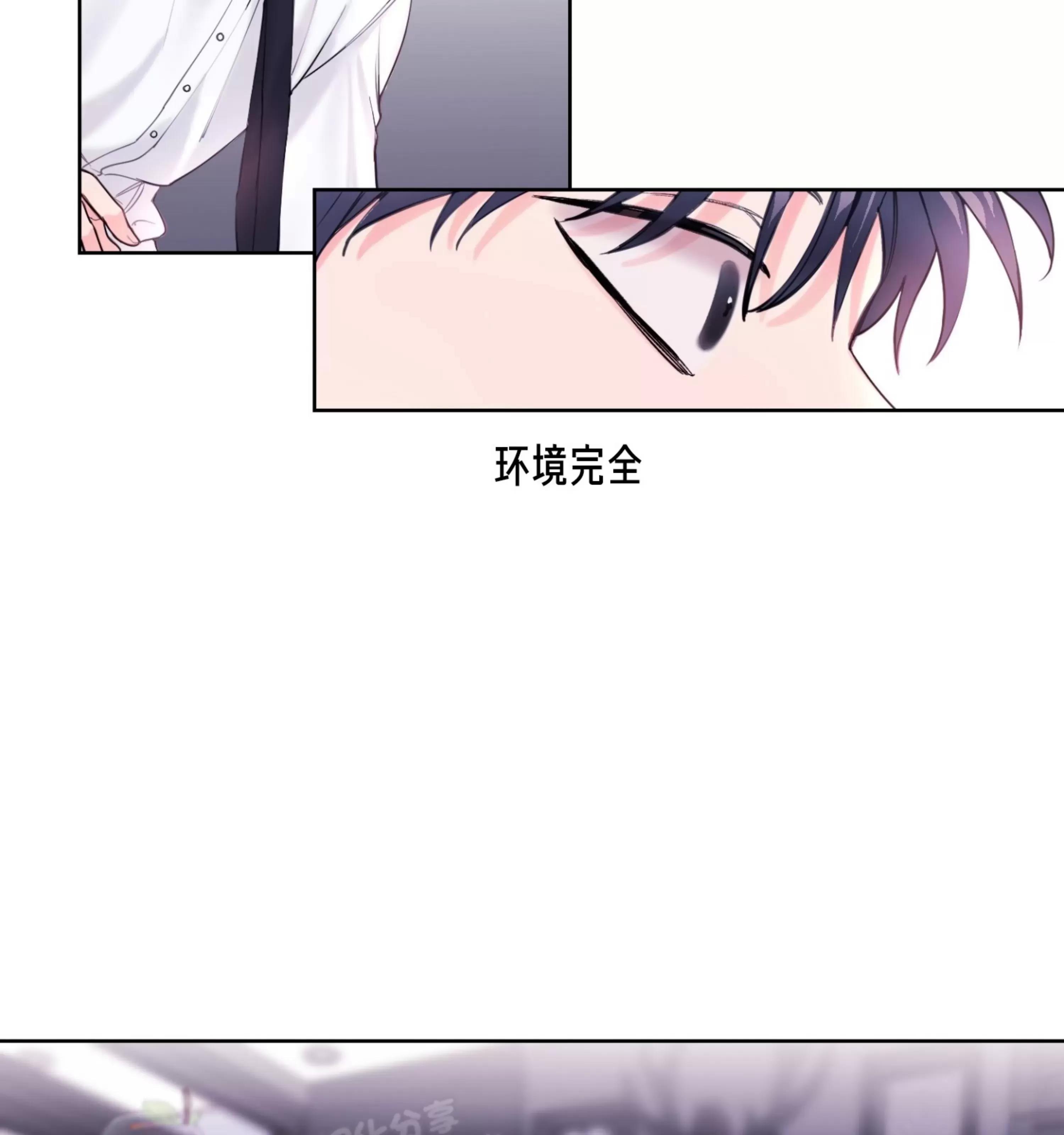 第02话 第 8 页