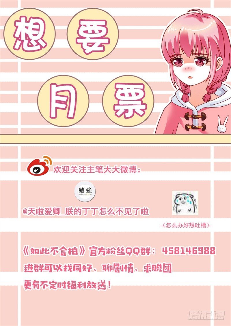 106网剧试镜 第 16 页