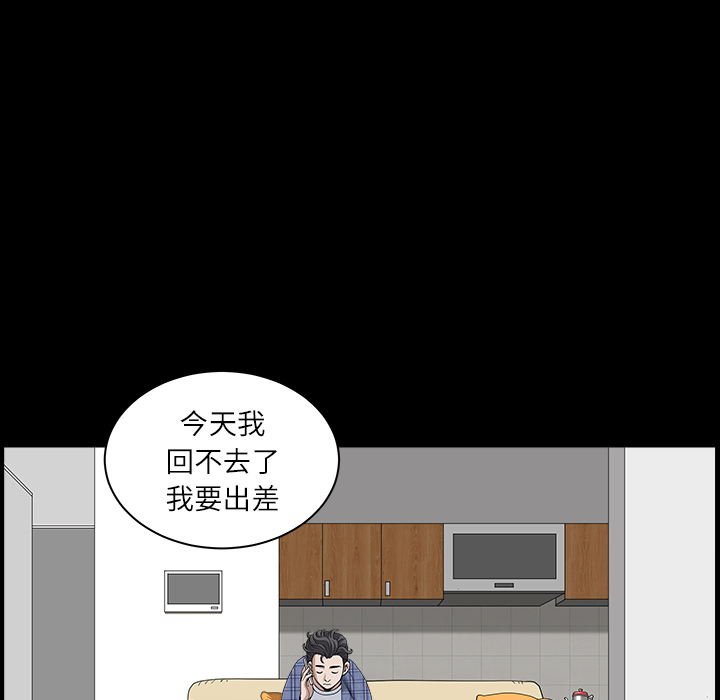 第15话 第 24 页
