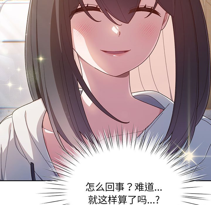 第3话 第 19 页