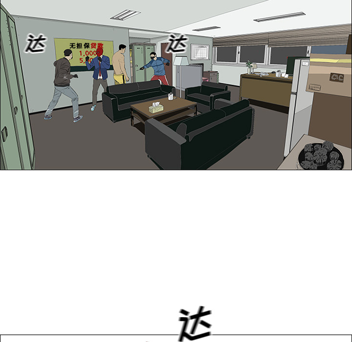 第30话 第 66 页