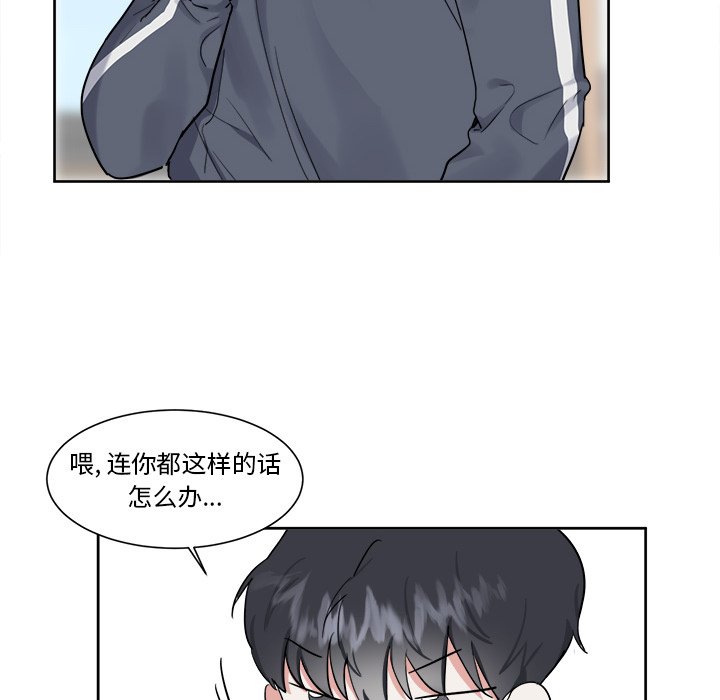 第15话 第 24 页